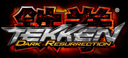 Tekken 5: Dark Resurrection  (PS3)