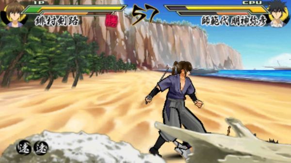Rurouni Kenshin: Meiji Kenkaku Romantan Kansei  (PSP)